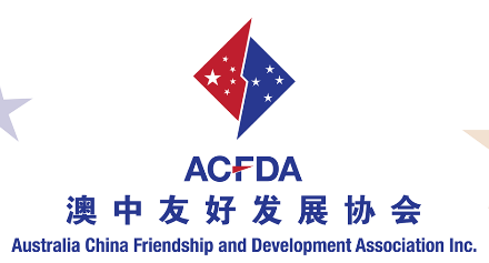 Australia China Friendship and Development Association